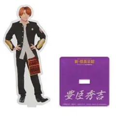 新・信長公記 　西畑大吾　 アクリルスタンド