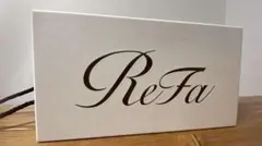 ReFa〝箱のみ〟2点セット