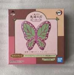 鬼滅の刃 一番くじコフレ ラストワン賞 栗花落カナヲパレット