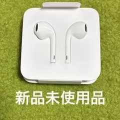 オマケ付き　Apple純正 Lightning変換アダプタ付　　新品未使用