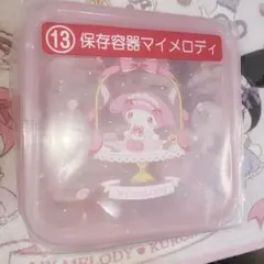 2026年最新】クロミちゃん保存容器の人気アイテム - メルカリ