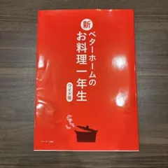 Item thumbnail for item 0fff7d65-9d8b-40f9-b1ef-be3b7ce47a0c