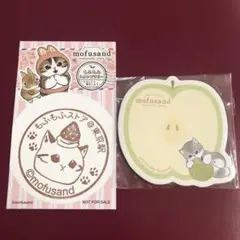 モフサンド　もふもふスタンプラリー　東京駅　ノベルティ　付箋　9月