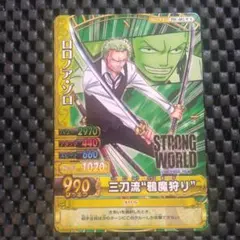 ワンピーベリーマッチ ロロノア・ゾロ TW1-04 GR - メルカリ