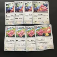 ポケモンカード ベロリンガ ベロベルト　進化ラインのサムネイル