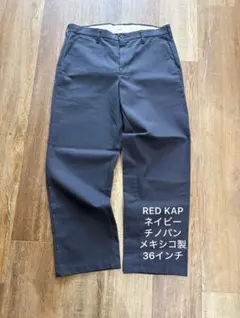 90sレッドキャップワークパンツチノパン/ディッキーズカーハートシュプリーム
