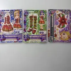 アイカツカード クリスマス衣装セット