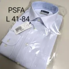 新品 PSFA 完全ノーアイロン iシャツ 長袖 L ブルー