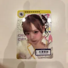 CUTIE STREET クリアトレカ 古澤里紗