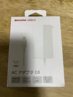 docomo ACアダプタ08