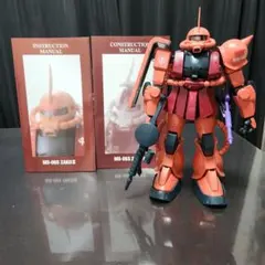 メル47547 様専用MS-06S ZAKU II シャア専用ザク プラモデル - メルカリ