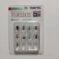 Item thumbnail for item 7ee37227-54a0-4ef9-aa0c-98a52eb5a5a6