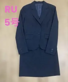 リクルート　フォーマルスーツ上下　卒園式　入学式　卒業式　入社式　5号