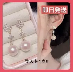 【お値下げ中】キラキラドロップパール付きピアス　ビジュー　揺れる　上品　韓国系