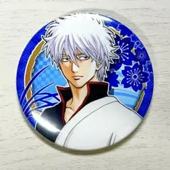 銀魂 坂田銀時 ジャンプ展 コレクション缶バッジ 第2弾 原作柄 公式