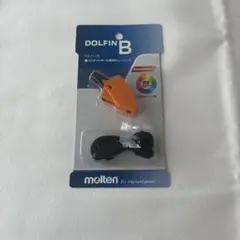 【新品未使用】molten ドルフィンB バスケットボール用専用チューニング