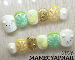 2826しろくま果物ぷっくりベリーショートネイルチップ