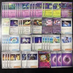 ポケカ 構築済みデッキ】ばけがくれ 60枚 引退品 - メルカリ