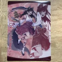 彼女、お借りします◆水原千鶴◆下敷き