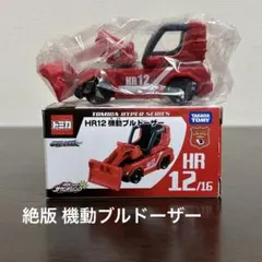 2026年最新】トミカ サウンドリンクの人気アイテム - メルカリ