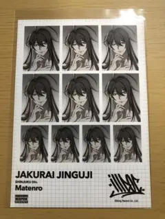 ヒプノシスマイク オンラインくじ 10thLIVE D賞 ブロマイド 神宮寺寂雷