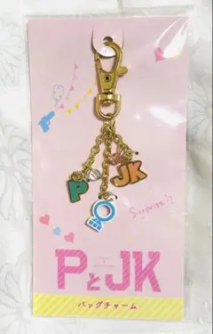 2026年最新】PとJK」のグッズの人気アイテム - メルカリ