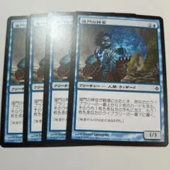 MTG MH3 火の怒りのタイタン、フレージ - メルカリ