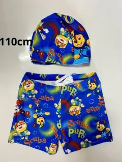 新品　パウパトロール 水着　110cm 男の子　水着　パンツと帽子 2点セット