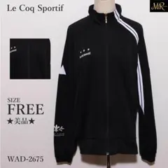 美品 ルコックスポルティフ トップス ジャージ 長袖 ジップアップ スポーティー