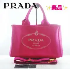 ❤️美品❤️PRADA❤️プラダ❤️カナパ M❤️キャンバス❤️2WAY❤️トートバッグピンク