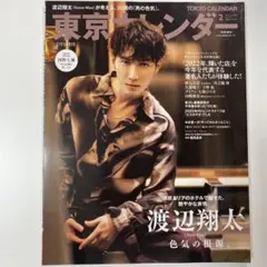 かーき　プロフ必読様 リクエスト 2点 まとめ商品