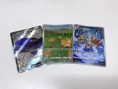 ポケモンカード AR SSR メタモン ドオー ブーバーン まとめのサムネイル