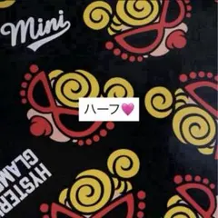 ハーフカプラ 防水シール