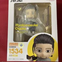 2025年最新】尾形百之助 ねんどろいどの人気アイテム - メルカリ