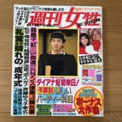 パインクレスト様 リクエスト 2点 まとめ商品