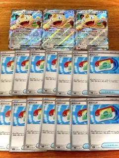 【美品】ニャースex 3枚　ポケパッド14枚　セット