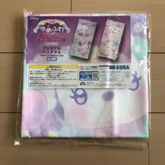 ゆめふわ　プレミアム　バスタオル