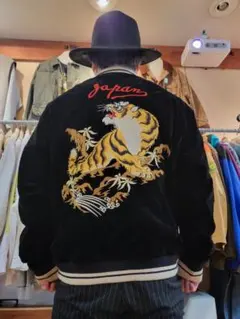 2025年最新】素材：別珍/ベロア スカジャンの人気アイテム - メルカリ