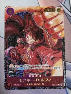 2026年最新】尾田栄一郎 サインの人気アイテム - メルカリ
