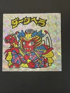 imotti1013様 リクエスト 3点 まとめ商品