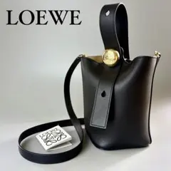 LOEWE ロエベ ペブルポーチ バーガンディ 新品未使用 完売品 保存袋付