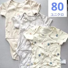 ユニクロ♡Joy of Print 半袖 ボディスーツ 80cm 3枚セット