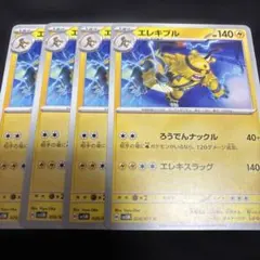 Item thumbnail for item e98c3eec-7d62-4674-aa0f-ac2a0d5a896c