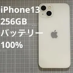 2025年最新】iPhoneバッテリー交換済みの人気アイテム - メルカリ