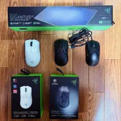 RAZERマウス3点 ＆ GIGANTUS V2のサムネイル