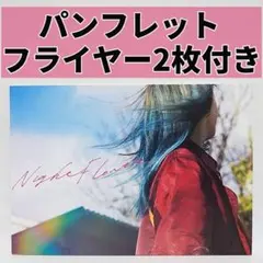 Item thumbnail for item 342fc230-5c70-4669-b2a3-be079aa74910