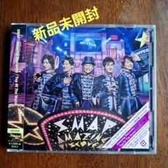 未開封】SMAP Battery CD+DVD USJ限定盤 - メルカリ