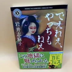 madder様 リクエスト 2点 まとめ商品