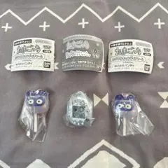 【新品未開封】たまごっち　ガチャ 3点セット