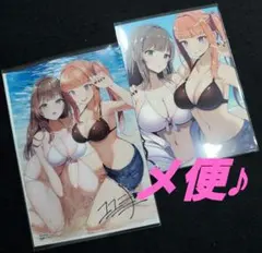 ライフ【プロフ必読】様 リクエスト 3点 まとめ商品